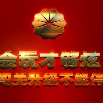 中油游戏平台app下载 V1.0 手机版