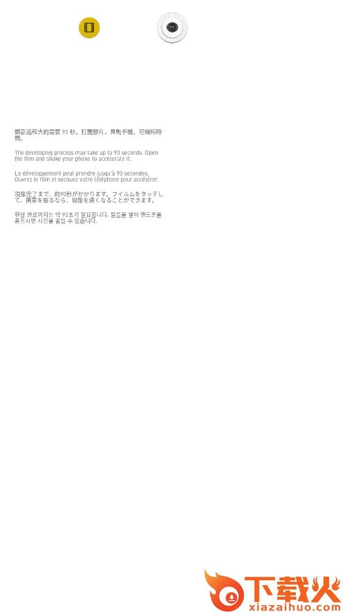 NOMO CAM相机安卓版截图1
