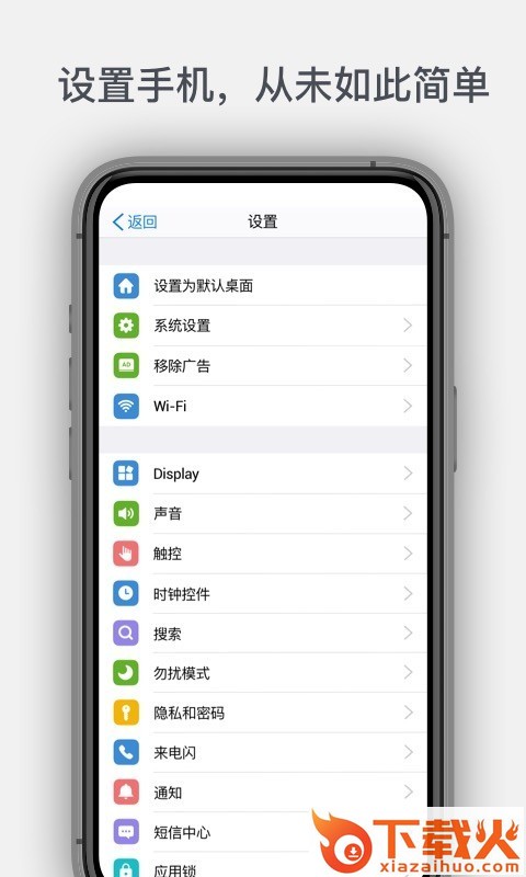 OS 桌面截图2
