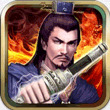 雄霸天地九游版 v2.0 安卓版 雄霸天地九游版 v2.0 安卓版