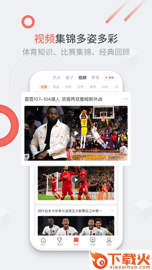 微球圈截图2