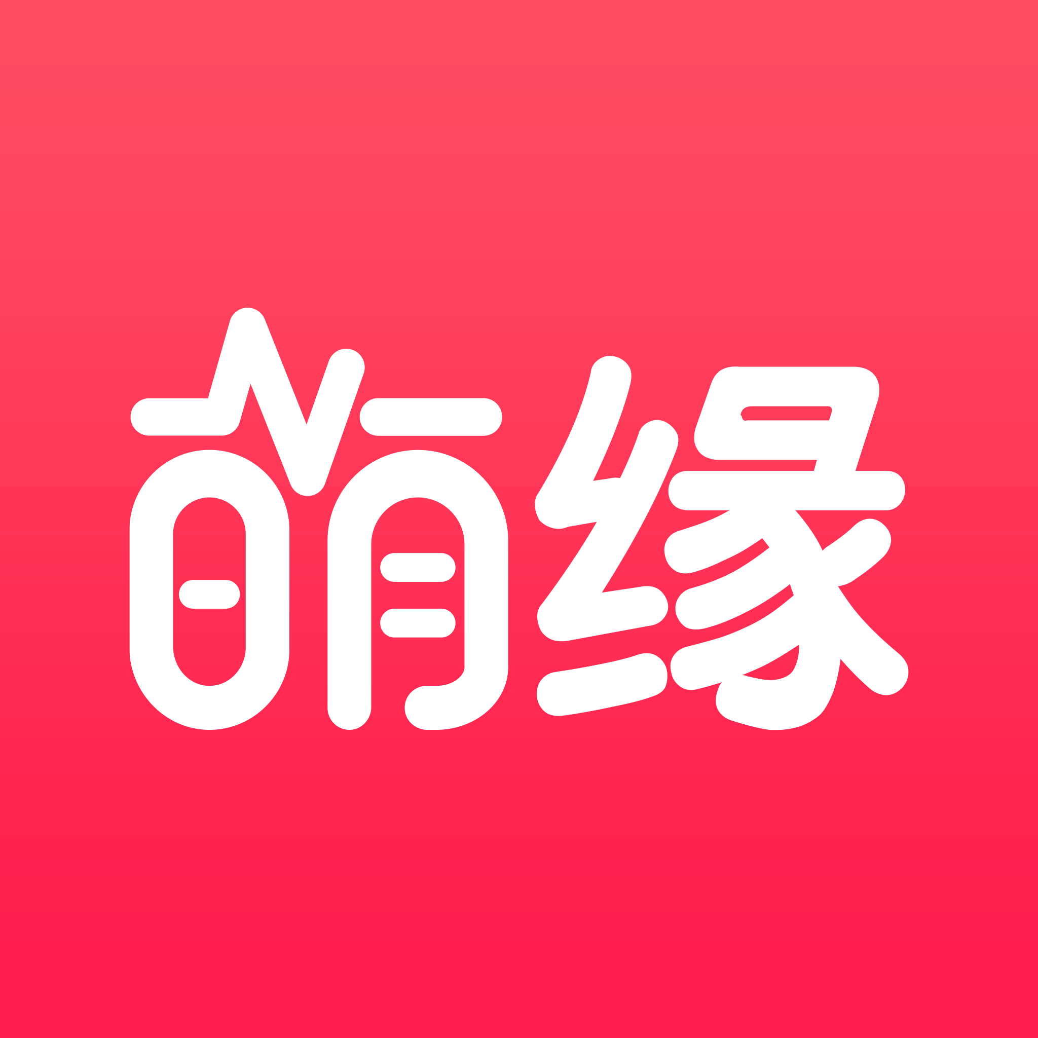 萌缘(相亲交友) v1.0.000 官方版