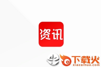 休闲资讯app截图3
