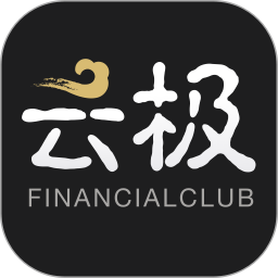 云极app下载安装-云极appv4.3.9 安卓版