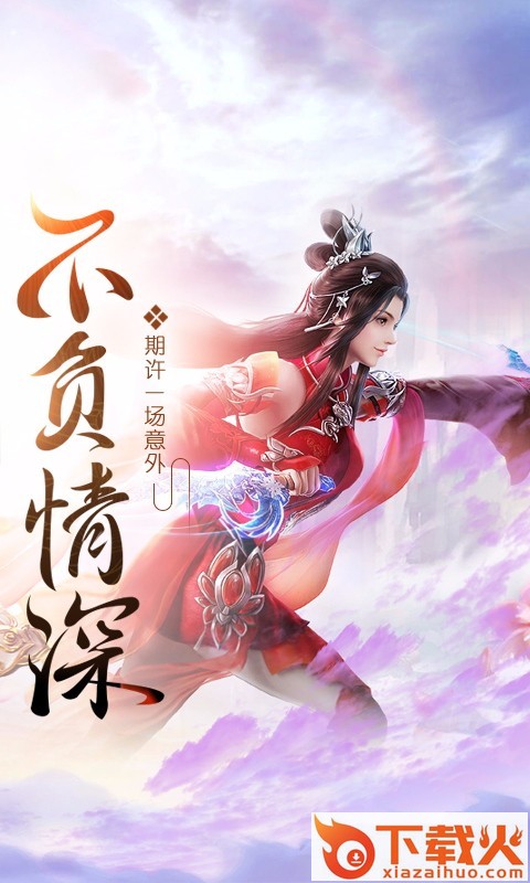 百战天界截图1