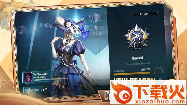 刺激战场回归版 v2.1.0 先行服截图1