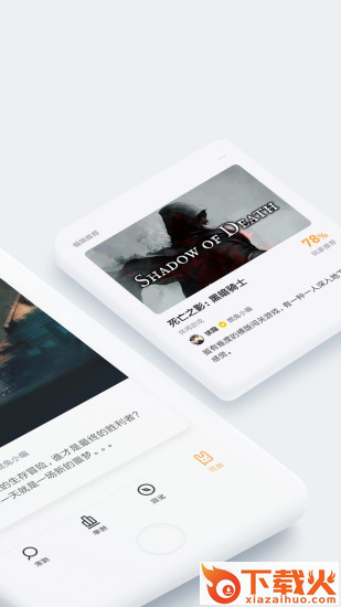 燃兔截图2