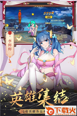 阴阳封魔录截图1