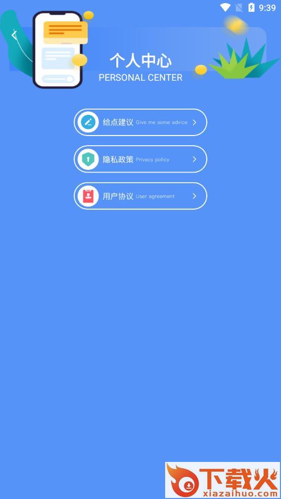 原图相机app截图1