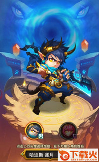 兽人再临手游 v1.0 安卓版截图2
