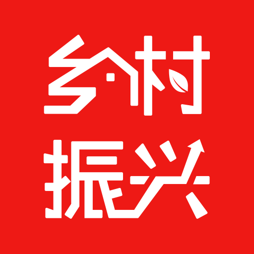 乡村振兴app下载-乡村振兴v1.7.4 安卓版