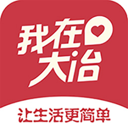 我在大冶 v5.2.2 安卓版