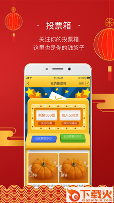 大鱼城选截图1