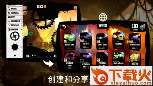 破碎大陆iPhone v3.3.3 苹果版 截图2