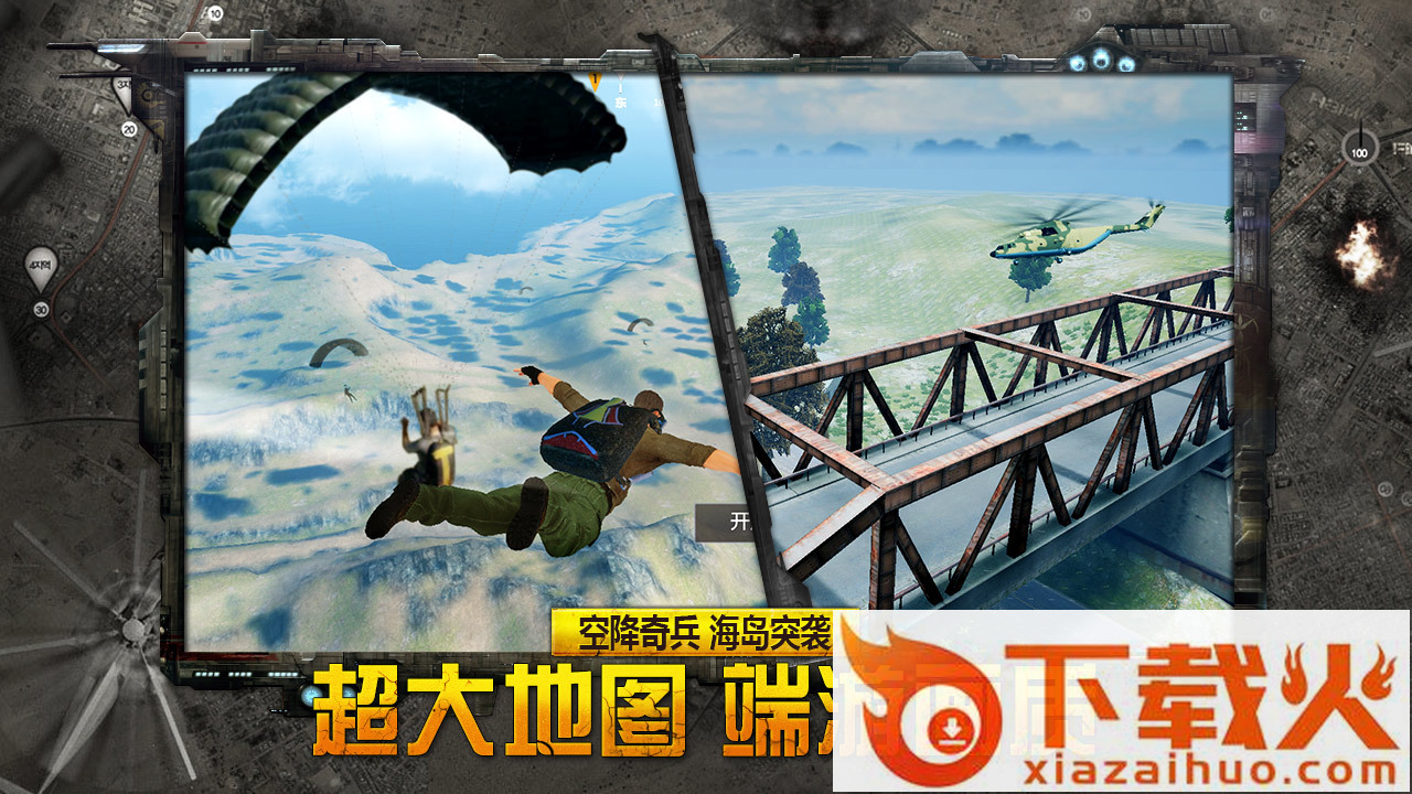 据点守卫4399版截图1
