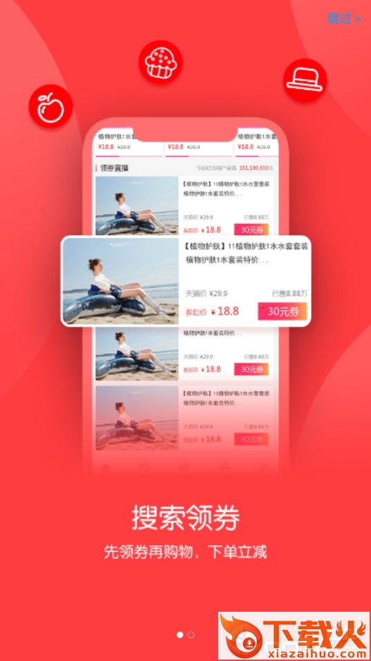 小牛赚钱截图1