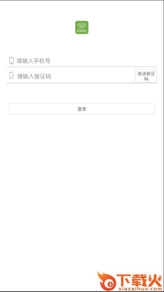 荷情荷礼截图2