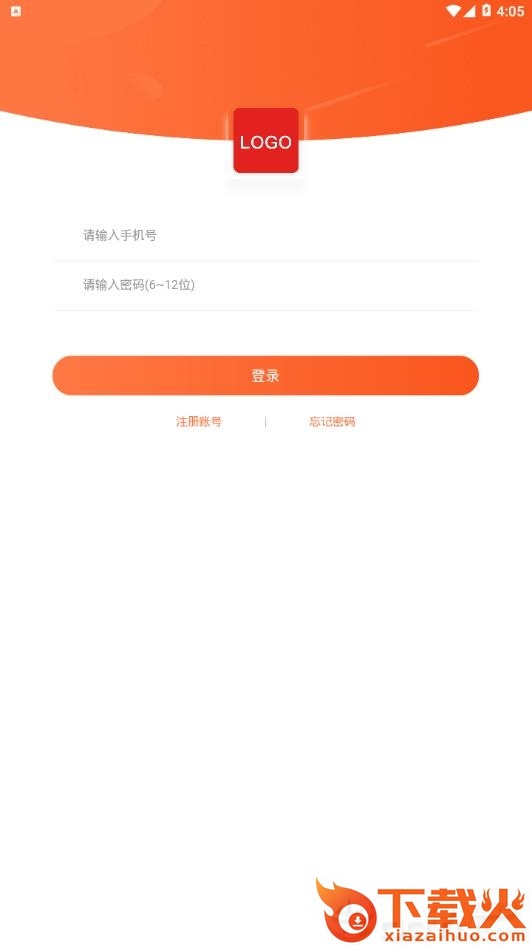 刀行天下截图1