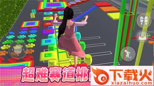 男生女生大冲刺截图2
