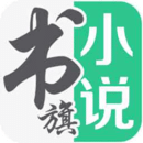 书旗小说HD破解版下载 v10.6.9.67 安卓版