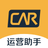 神州租车运营助手app-神州运营助手appv2.5.4 安卓版