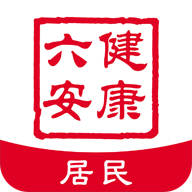 健康六安app v6.3.3 最新版 健康六安app v6.3.3 最新版