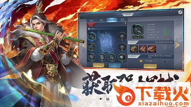 情动九州截图1