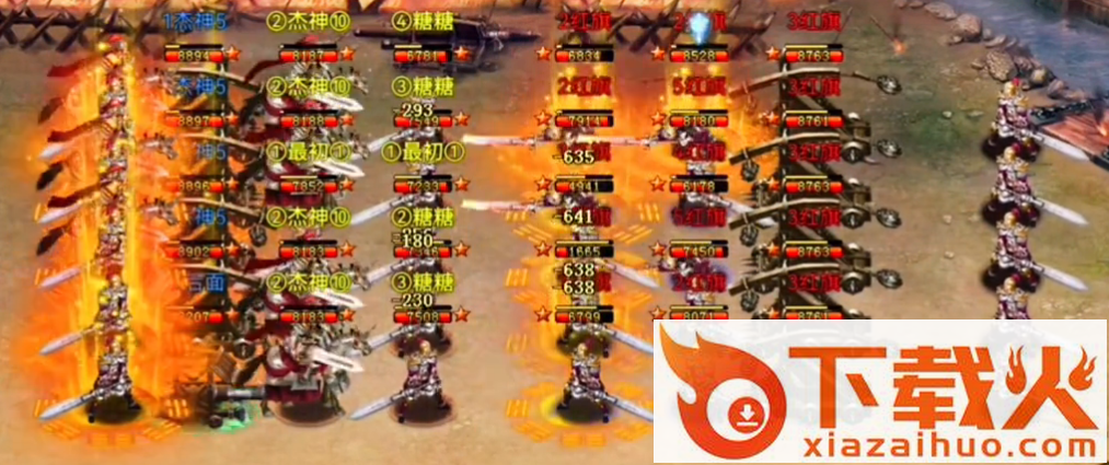 帝王三国高清版截图3