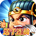 星座英雄福利版 v1.4.0 安卓版