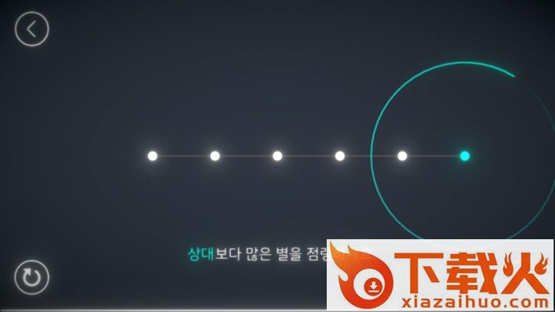DENEV(光点之争游戏)截图2