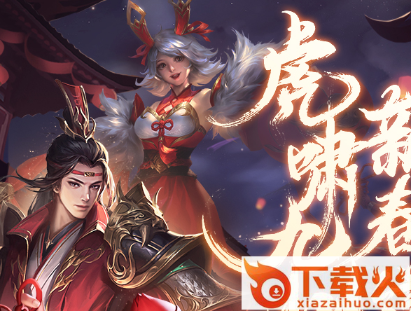 少年三国志零腾讯版截图3