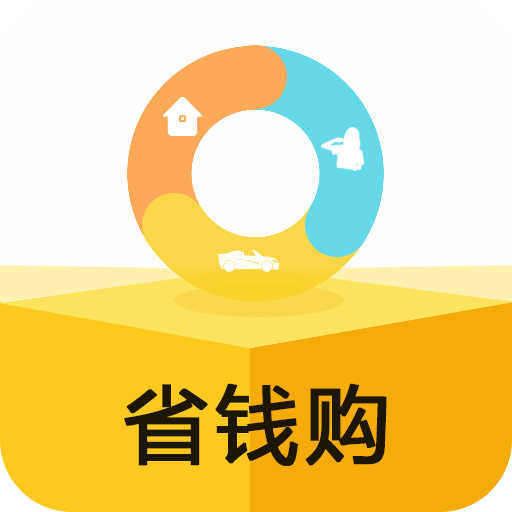 花生省钱购 v1.2.3 安卓版