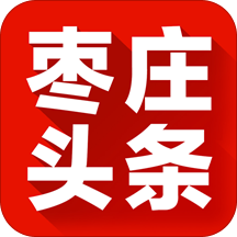 枣庄头条手机版 v3.4.01 最新版 枣庄头条手机版 v3.4.01 最新版
