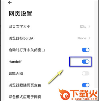 360极速浏览器手机版截图3