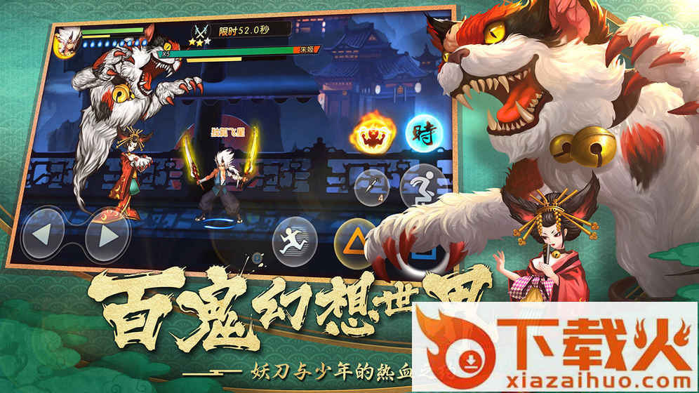 魂之轨迹手游公测版下载截图1