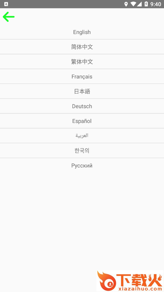 ScopeCam app截图2
