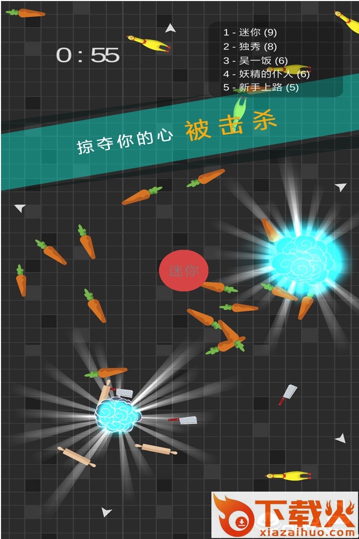 迷你玩具消消乐 v1.0.6 安卓版截图2