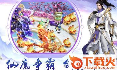 缘生仙界截图3