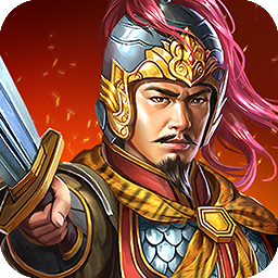 三国自走棋果盘版 v4.0.00 最新版