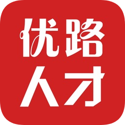 优路人才 v1.0 最新版