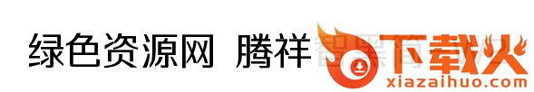 腾祥智黑简w2