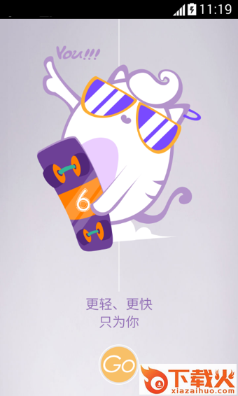 91桌面电脑版 v10.3.9.7 官方最新版 截图1