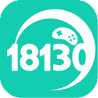18130手游app v9.6.0 安卓版