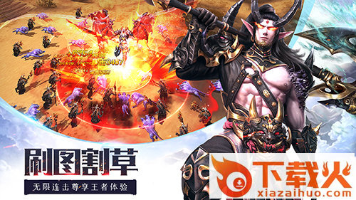 神魂将截图2