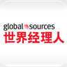 世界经理人app v2.2.0 最新版 世界经理人app v2.2.0 最新版