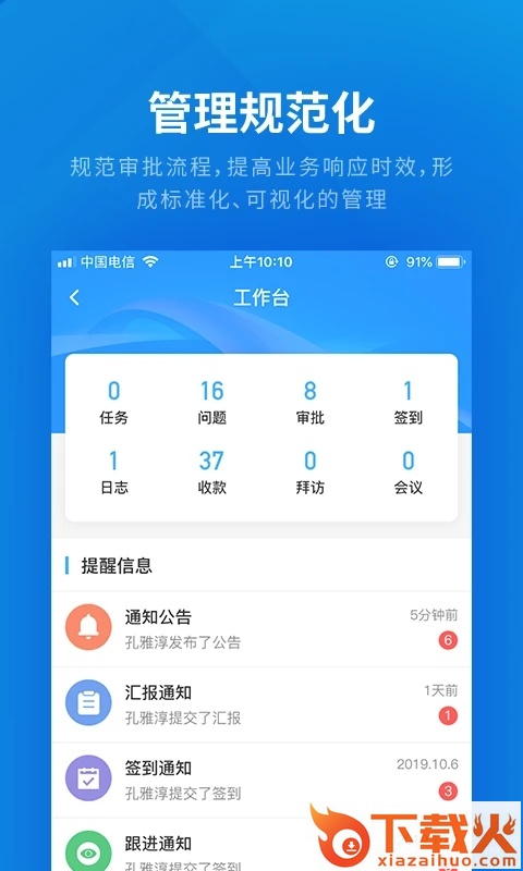 云建云app下载截图1