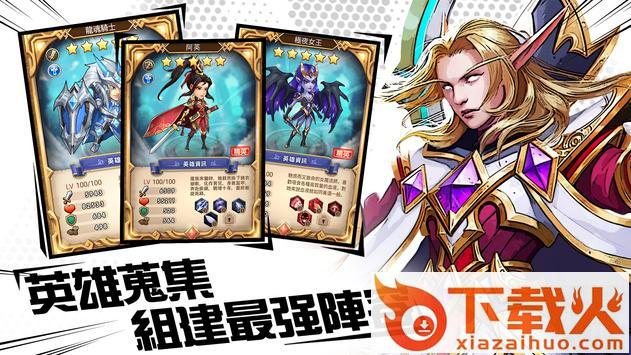 命运战歌m截图2