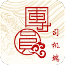 常回家乘务员版下载-常回家乘务员v1.4.2 安卓版