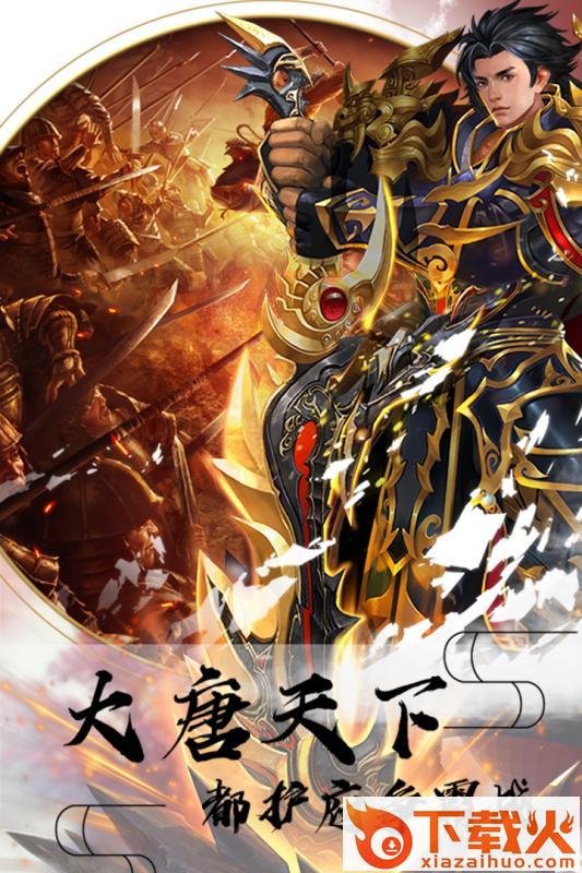 阿修罗勇士截图1