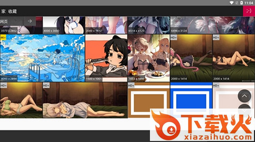 Konachan动漫壁纸截图1